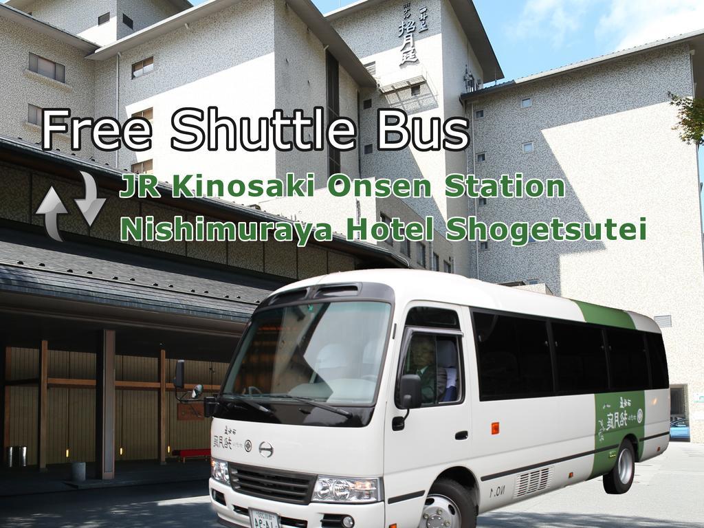 Kinosaki Onsen Nishimuraya Hotel Shogetsutei Toyooka  Dış mekan fotoğraf