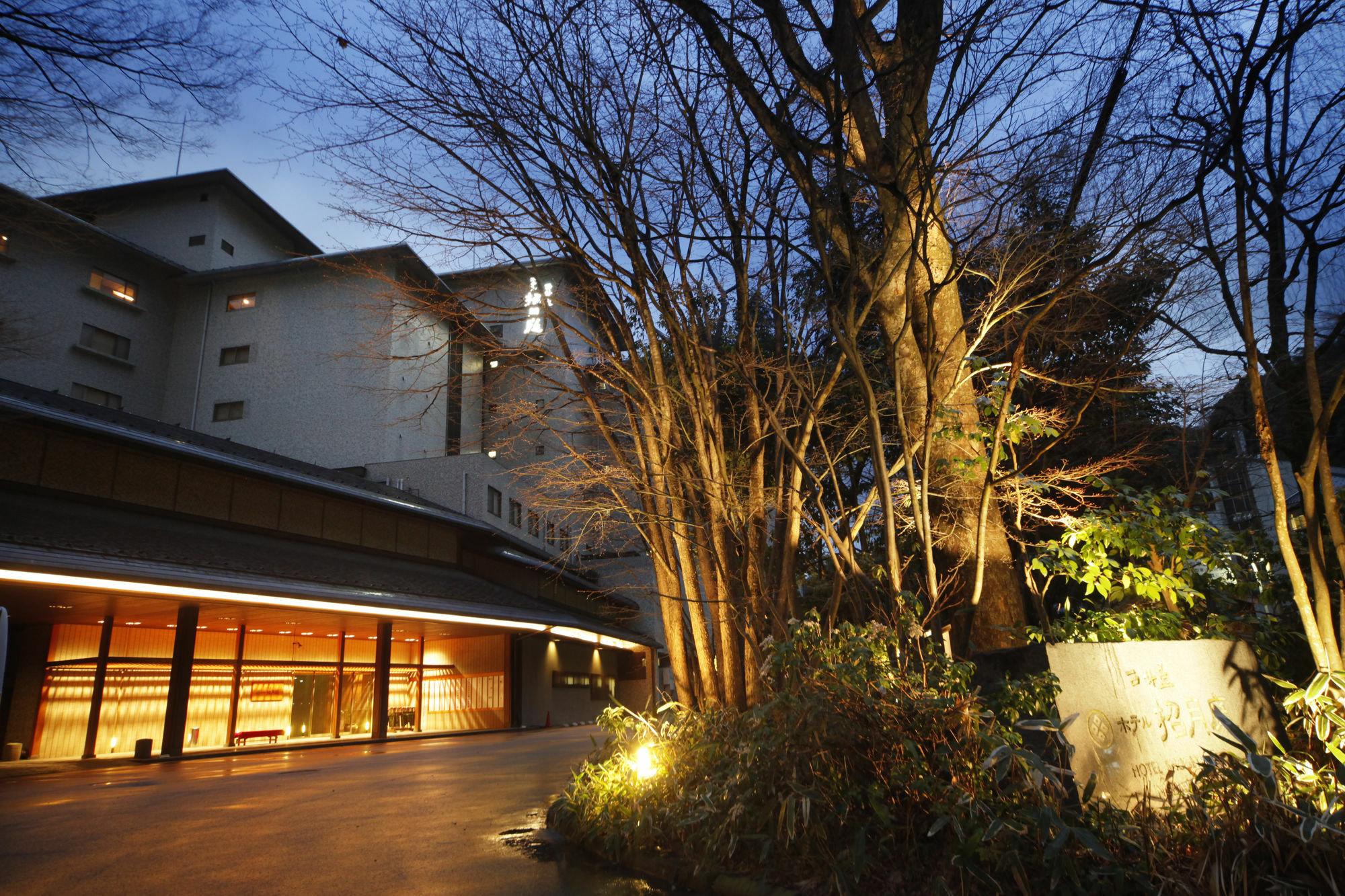 Kinosaki Onsen Nishimuraya Hotel Shogetsutei Toyooka  Dış mekan fotoğraf